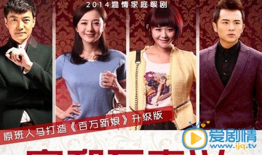 家和万事兴之兄弟姐妹剧情介绍(1-46集大结局)
