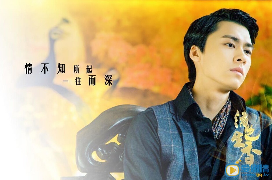 活色生香剧情介绍(1-42集大结局)
