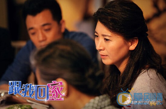 跟我回家剧情介绍(1-42集大结局)