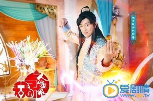 天天有喜2之人间有爱剧情介绍(1-77集大结局)