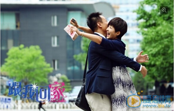 跟我回家剧情介绍(1-42集大结局)