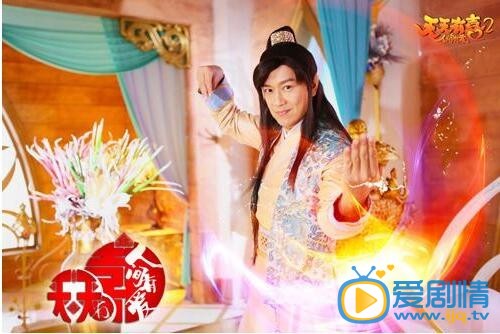 天天有喜2之人间有爱剧情介绍(1-77集大结局)