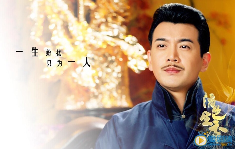 活色生香剧情介绍(1-42集大结局)