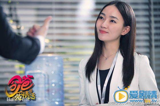 奶爸的爱情生活剧情介绍(1-35集大结局)
