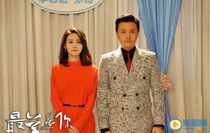 最美是你剧情介绍(1-41集大结局)