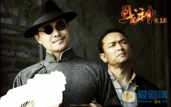 战神剧情介绍(1-53集大结局)