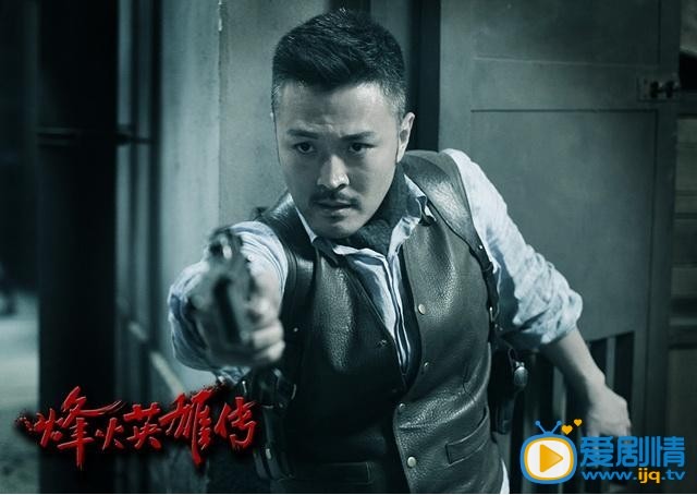 烽火英雄传剧情介绍(1-38集大结局)