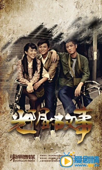 别叫我兄弟剧情介绍(1-32集大结局)
