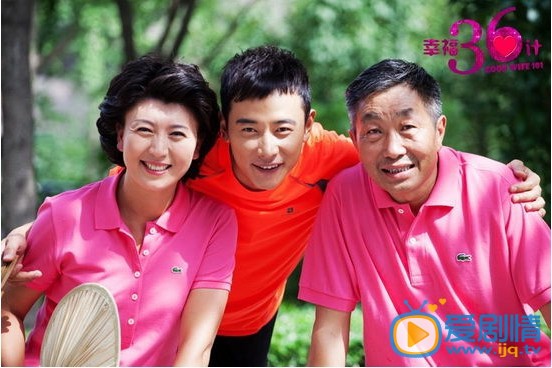 幸福36计剧情介绍(1-36集大结局)