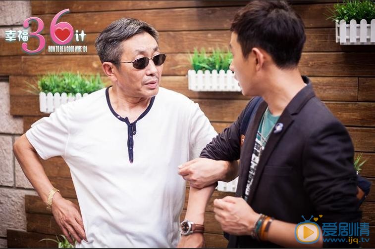 幸福36计剧情介绍(1-36集大结局)