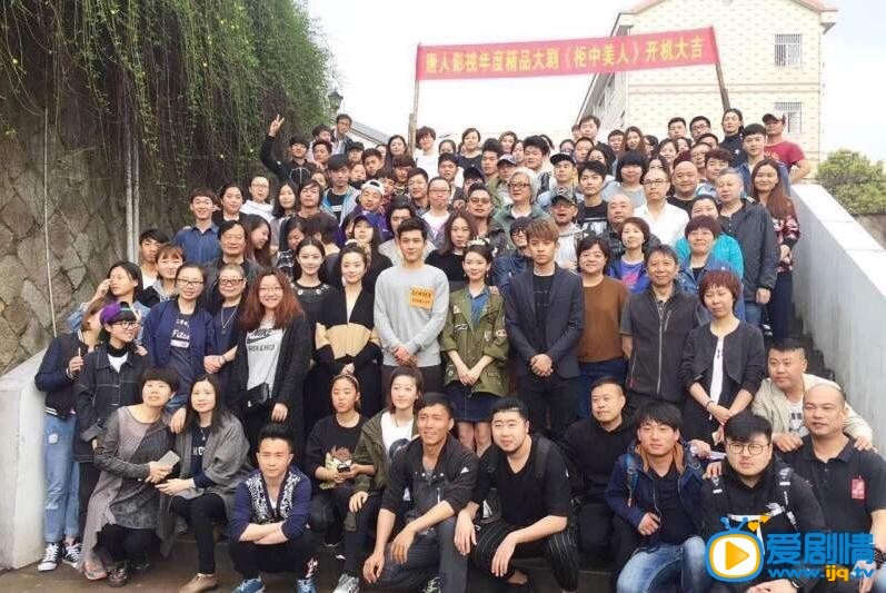 柜中美人剧情介绍