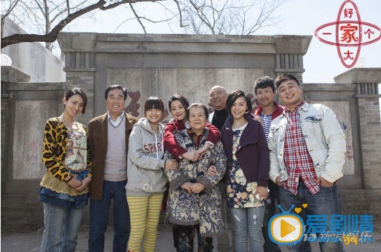 好大一个家剧情介绍(1-39集大结局)