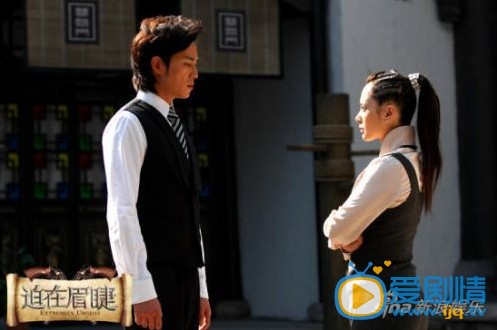 迫在眉睫剧情介绍(1-42集大结局)