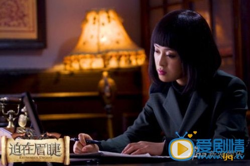 迫在眉睫剧情介绍(1-42集大结局)