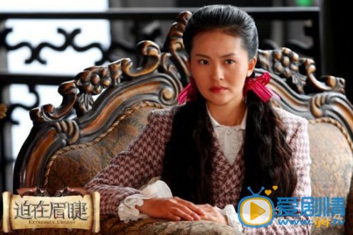 迫在眉睫剧情介绍(1-42集大结局)