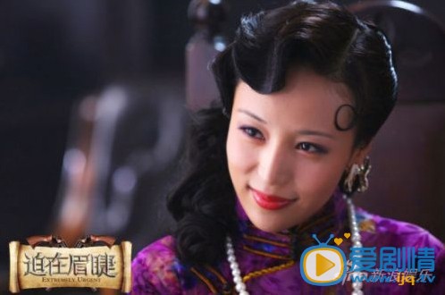 迫在眉睫剧情介绍(1-42集大结局)