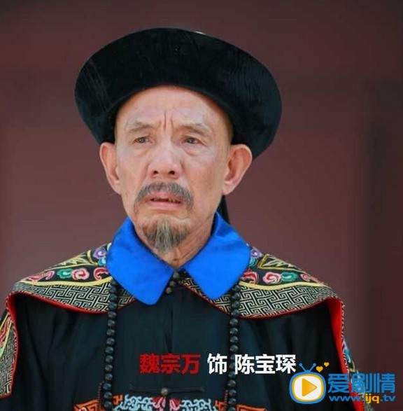 末代皇帝传奇剧情介绍(1-60集大结局)