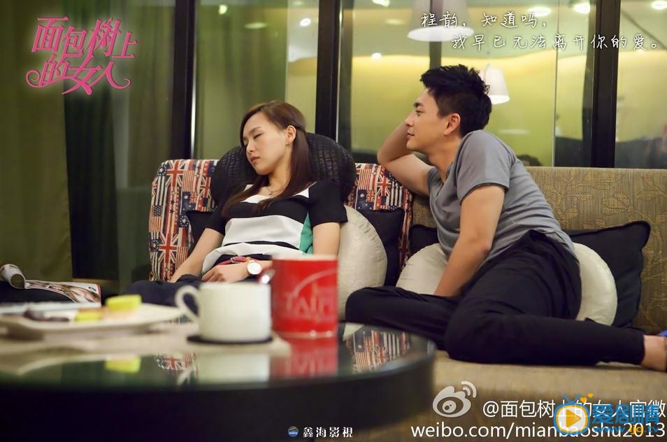 长在面包树上的女人剧情介绍(1-38集大结局)