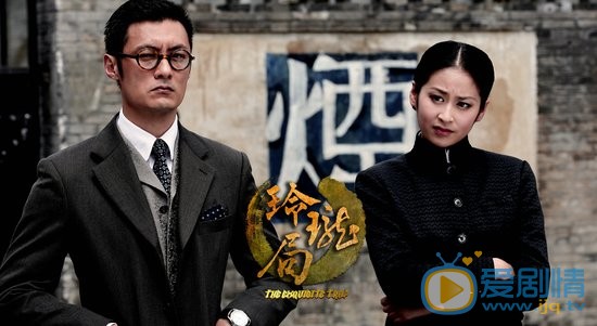玲珑局剧情介绍(1-30集大结局)