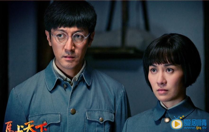 马上天下剧情介绍(1-40集大结局)