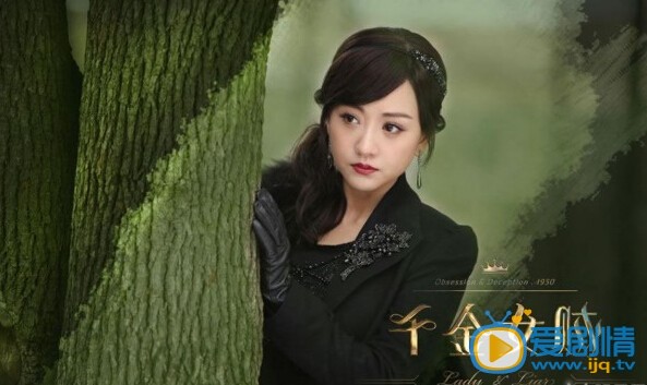 千金女贼剧情介绍(1-46集大结局)