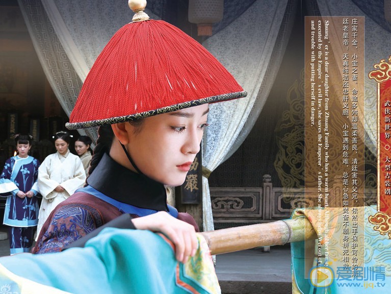鹿鼎记剧情介绍(1-50集大结局)