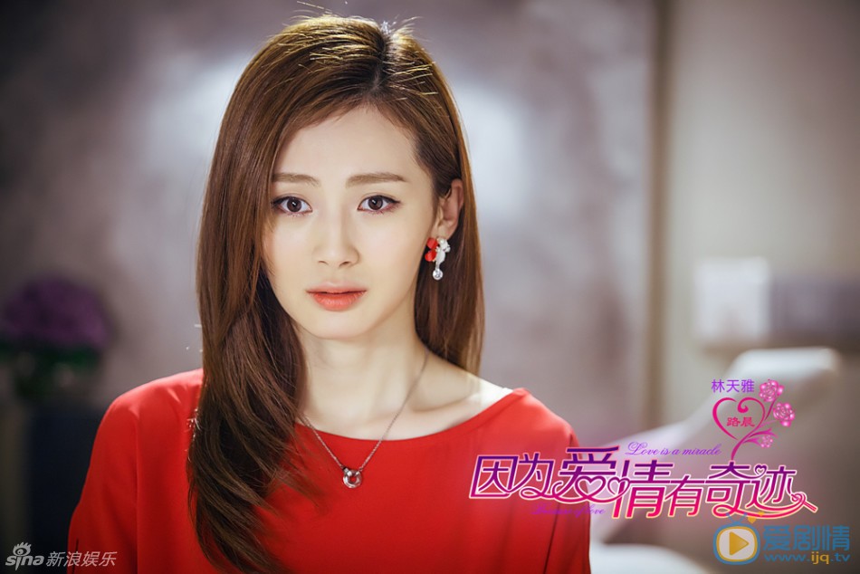 因为爱情有奇迹剧情介绍(1-105集大结局)