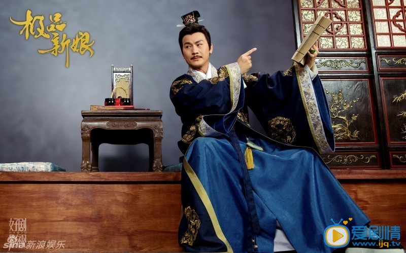 极品新娘剧情介绍(1-40集大结局)