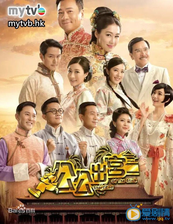 公公出宫剧情介绍(1-35集大结局)