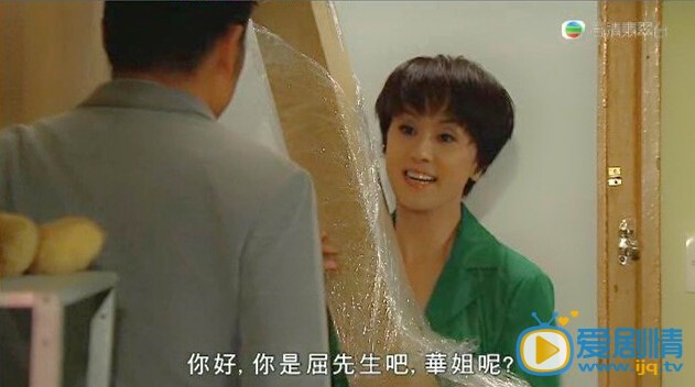 水发胭脂剧情介绍(1-21集大结局)