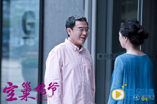 空巢姥爷剧情介绍(1-32集大结局)