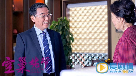 空巢姥爷剧情介绍(1-32集大结局)