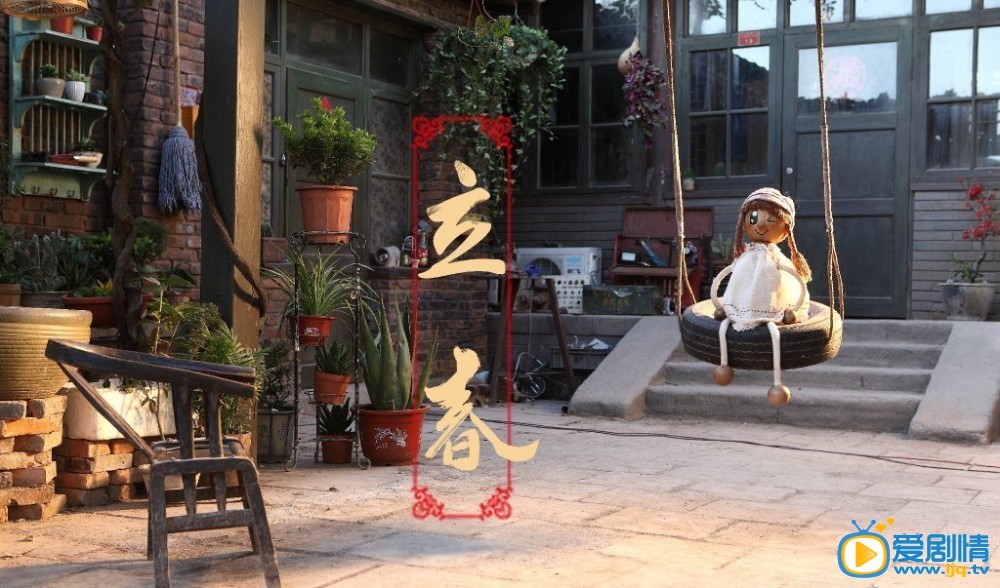 嘿老头剧情介绍(1-37集大结局)