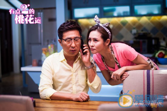 有点二的桃花运剧情介绍(1-37集大结局)