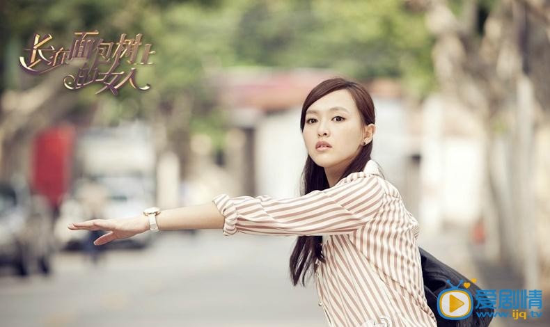 长在面包树上的女人剧情介绍(1-38集大结局)