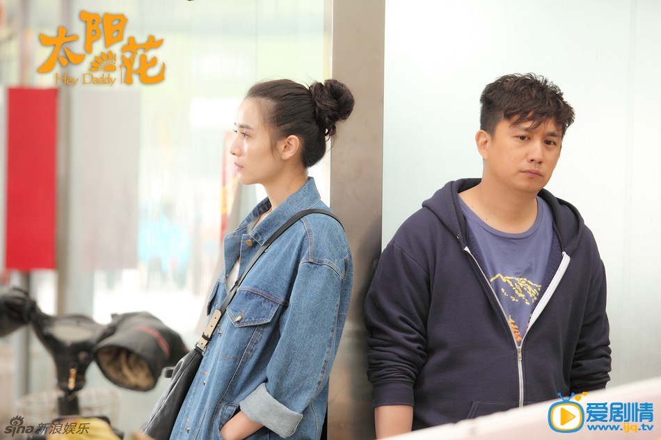 嘿老头剧情介绍(1-37集大结局)