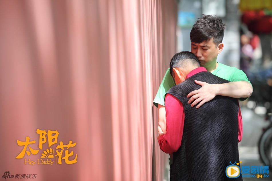 嘿老头剧情介绍(1-37集大结局)