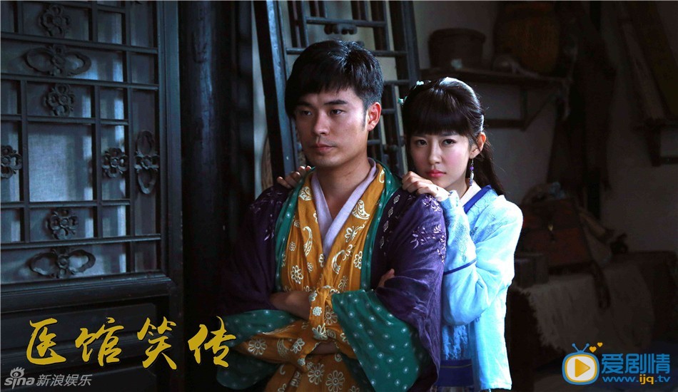 医馆笑传剧情介绍(1-40集大结局)