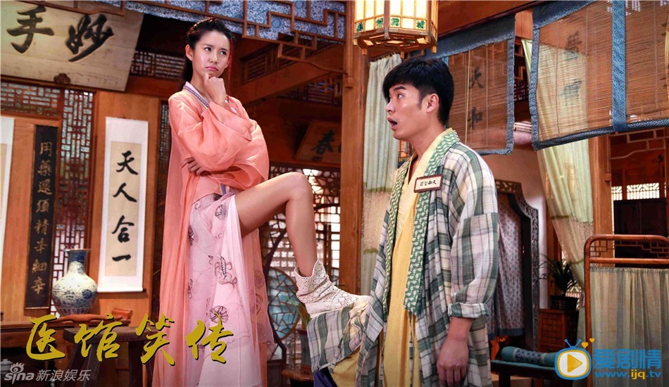 医馆笑传剧情介绍(1-40集大结局)