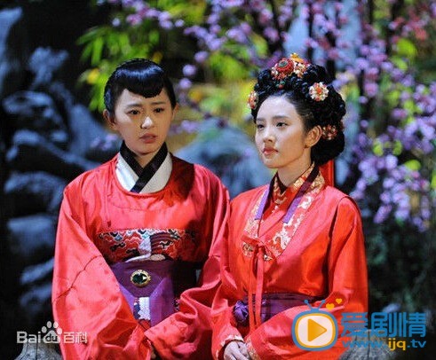 上错花轿之三嫁奇缘剧情介绍(1-48集大结局)