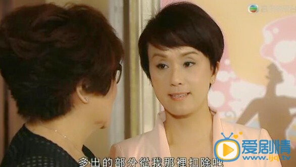 港剧水发胭脂分集剧情介绍