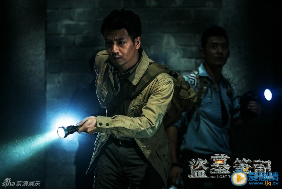 盗墓笔记剧情介绍(1-12集大结局)