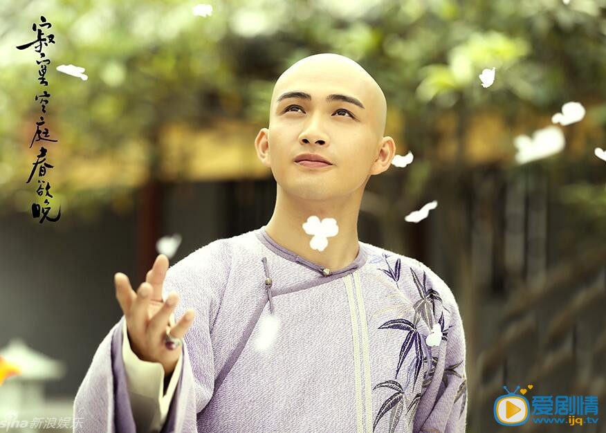 寂寞空庭春欲晚剧情介绍(1-38集大结局)