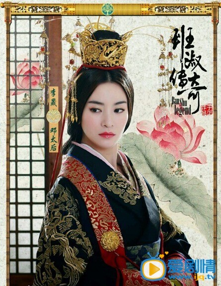 班淑传奇剧情介绍(1-42集大结局)