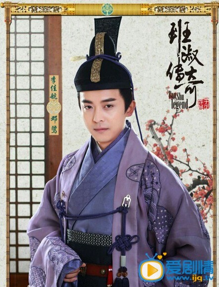 班淑传奇剧情介绍(1-42集大结局)