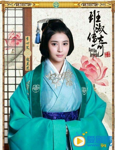 班淑传奇剧情介绍(1-42集大结局)