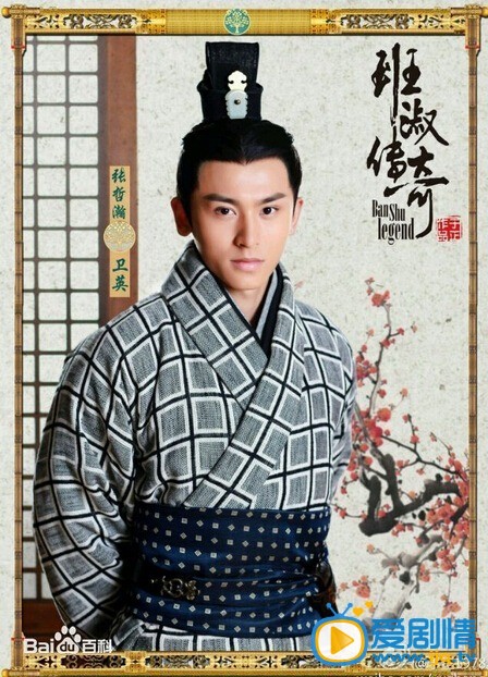 班淑传奇剧情介绍(1-42集大结局)