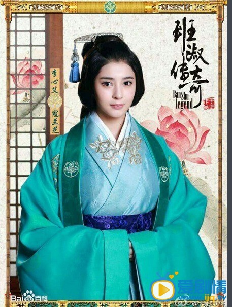 班淑传奇剧情介绍(1-42集大结局)
