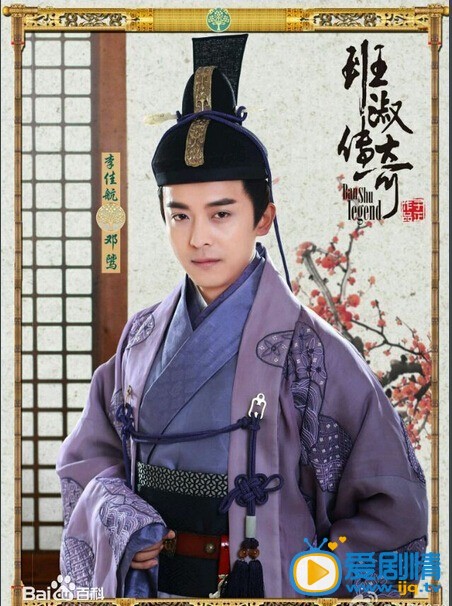 班淑传奇剧情介绍(1-42集大结局)