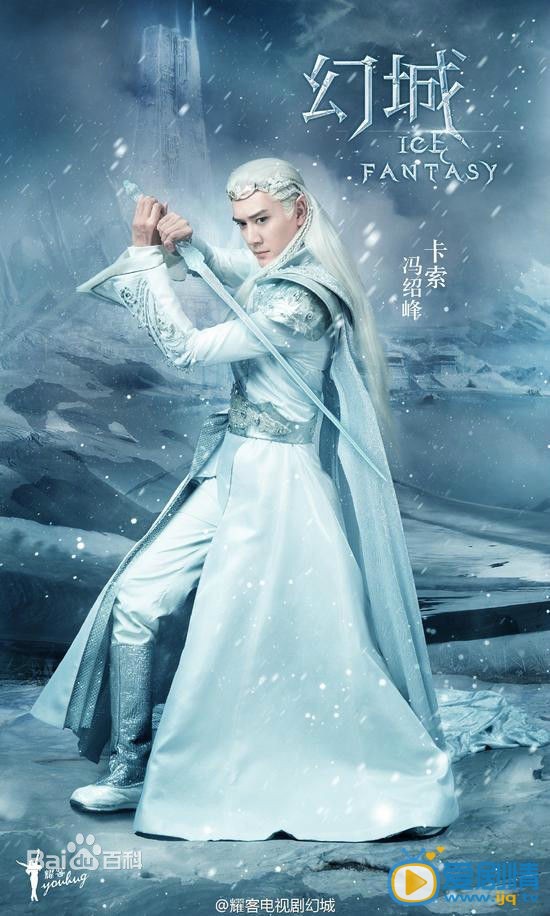 幻城剧情介绍(1-50集大结局)